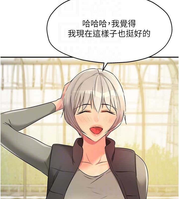 第119话-母牛极品清枪趴 - 第17.jpg页