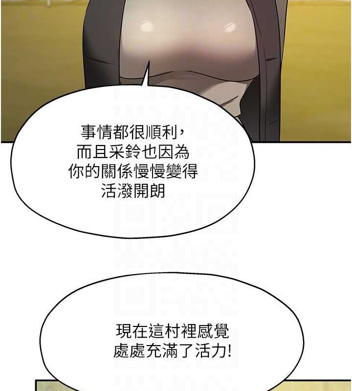 第119话-母牛极品清枪趴 - 第18.jpg页