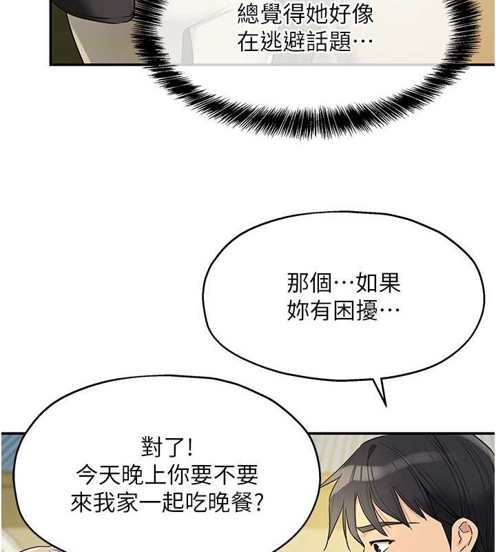 第119话-母牛极品清枪趴 - 第20.jpg页