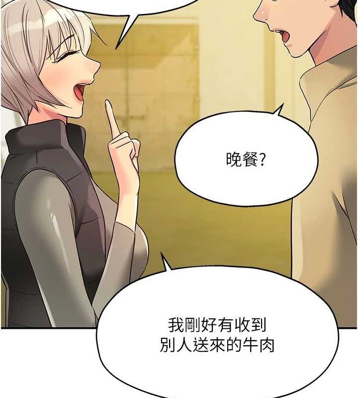 第119话-母牛极品清枪趴 - 第21.jpg页