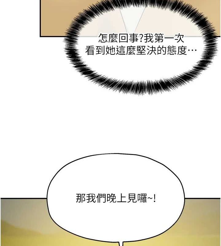 第119话-母牛极品清枪趴 - 第25.jpg页