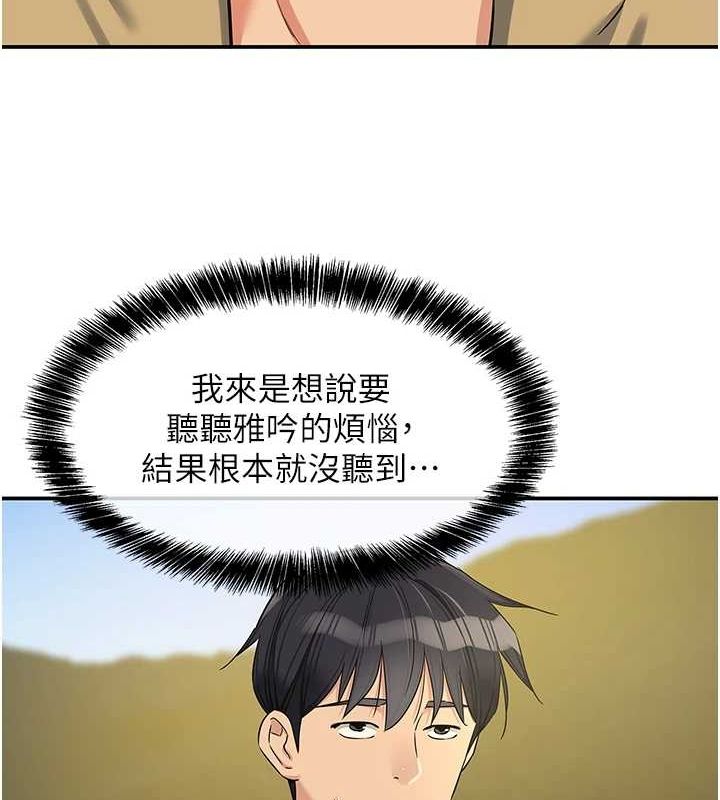 第119话-母牛极品清枪趴 - 第28.jpg页