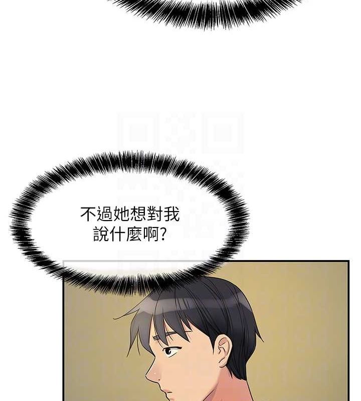 第119话-母牛极品清枪趴 - 第30.jpg页