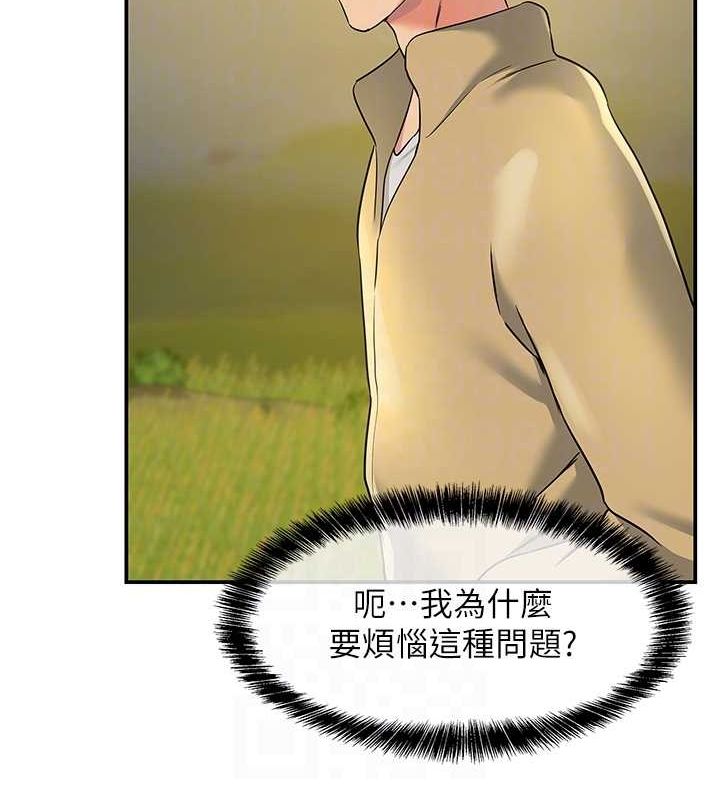第119话-母牛极品清枪趴 - 第31.jpg页