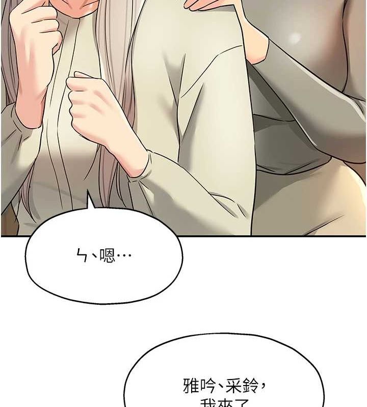 第119话-母牛极品清枪趴 - 第34.jpg页