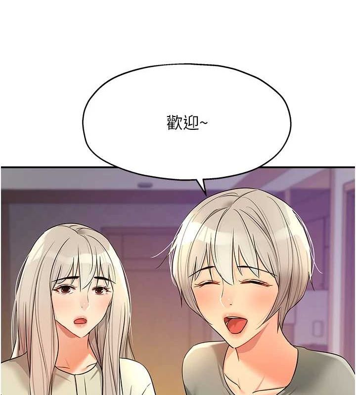 第119话-母牛极品清枪趴 - 第36.jpg页