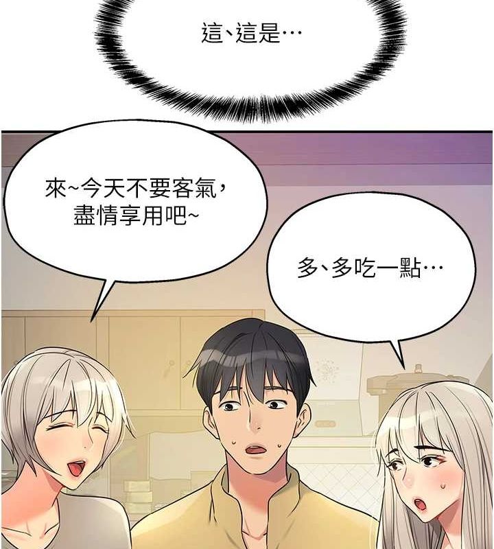 第119话-母牛极品清枪趴 - 第40.jpg页