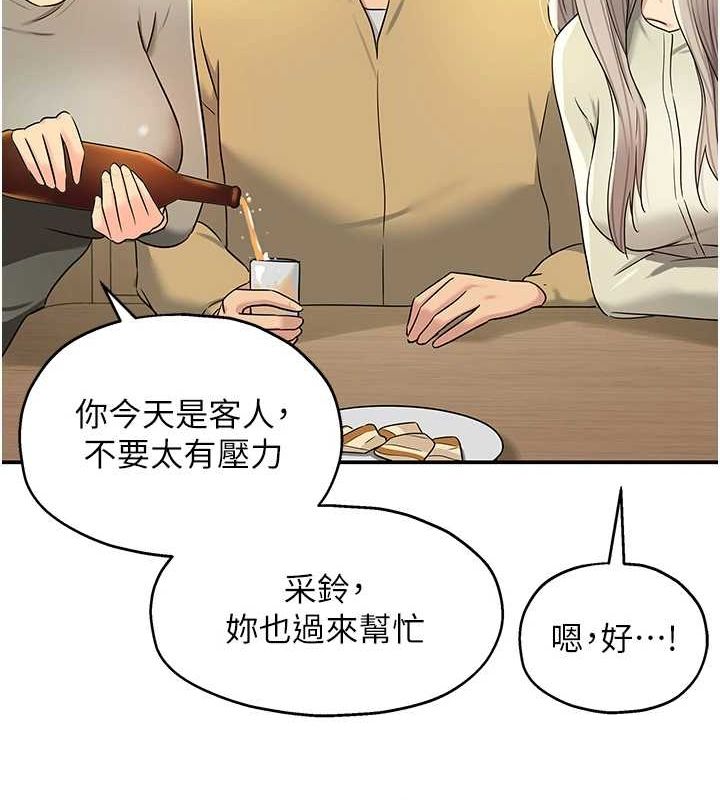 第119话-母牛极品清枪趴 - 第41.jpg页
