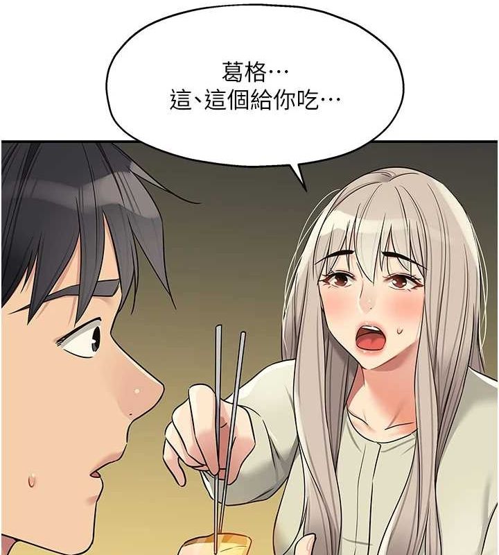 第119话-母牛极品清枪趴 - 第42.jpg页