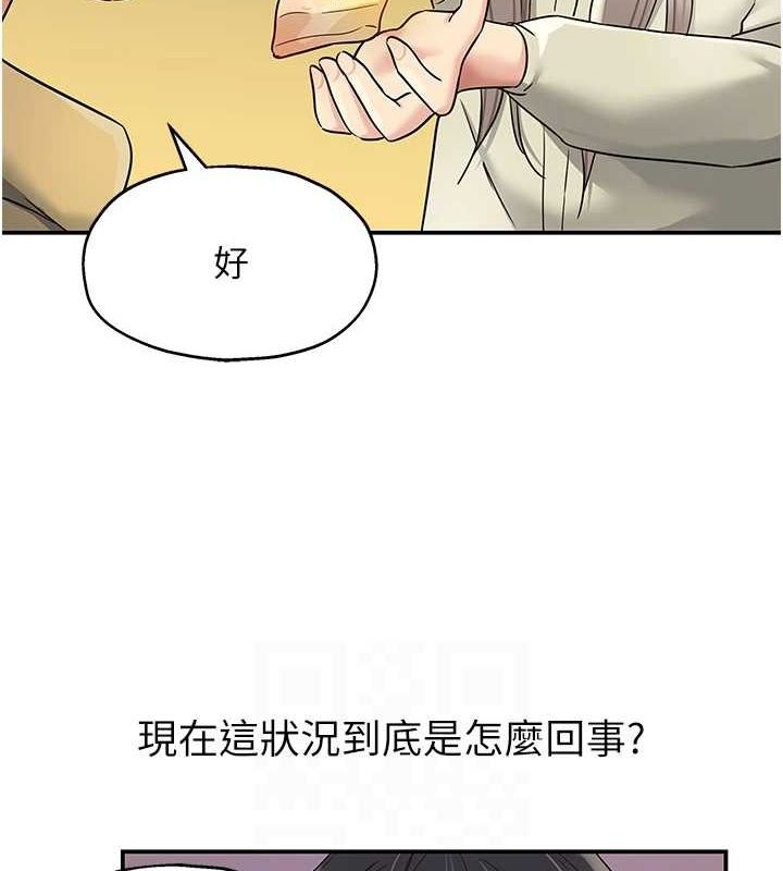 第119话-母牛极品清枪趴 - 第43.jpg页