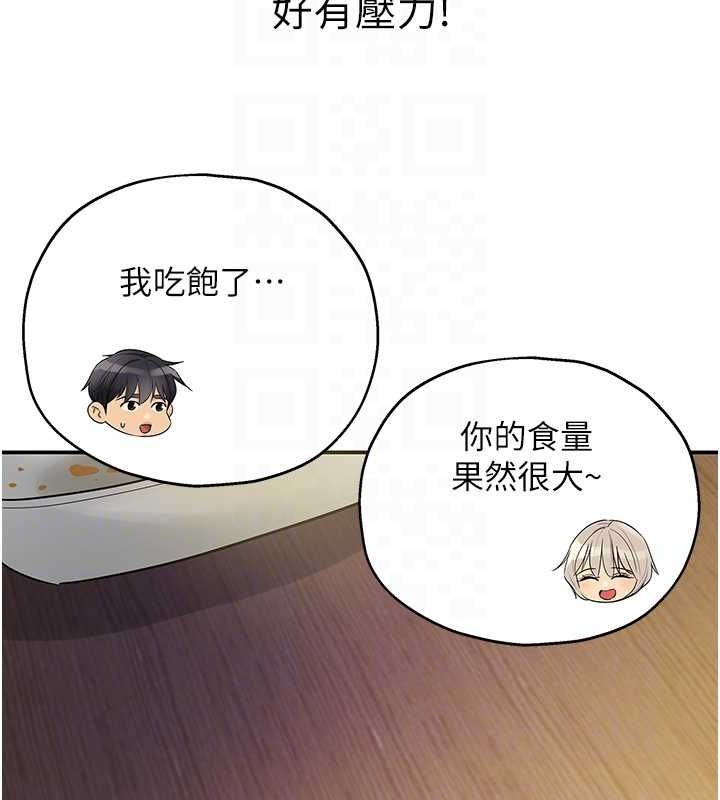 第119话-母牛极品清枪趴 - 第45.jpg页