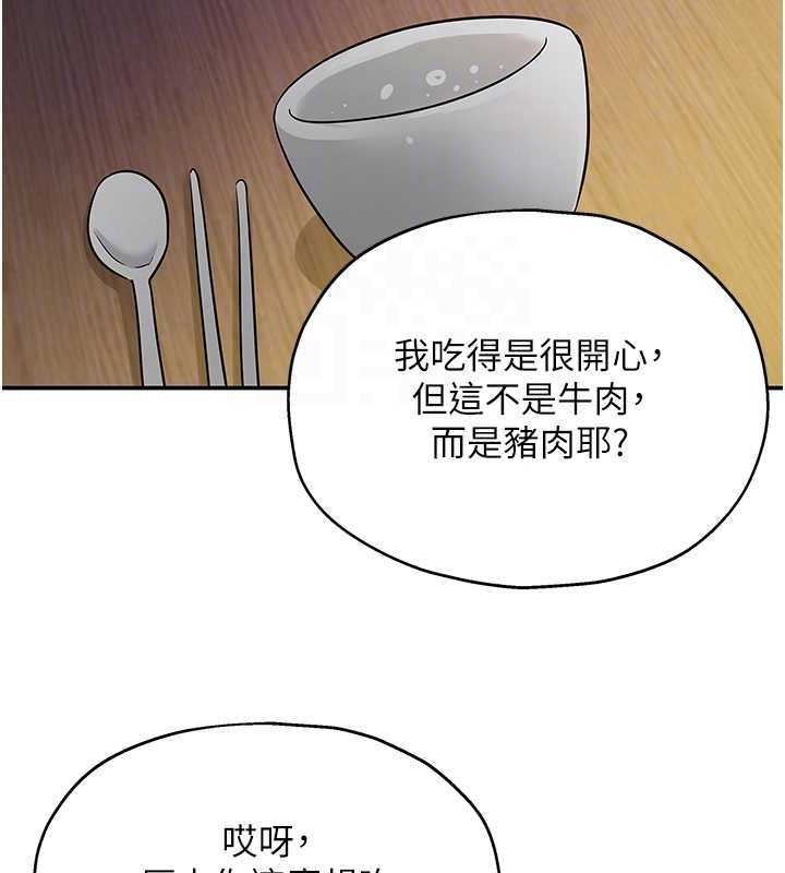 第119话-母牛极品清枪趴 - 第46.jpg页
