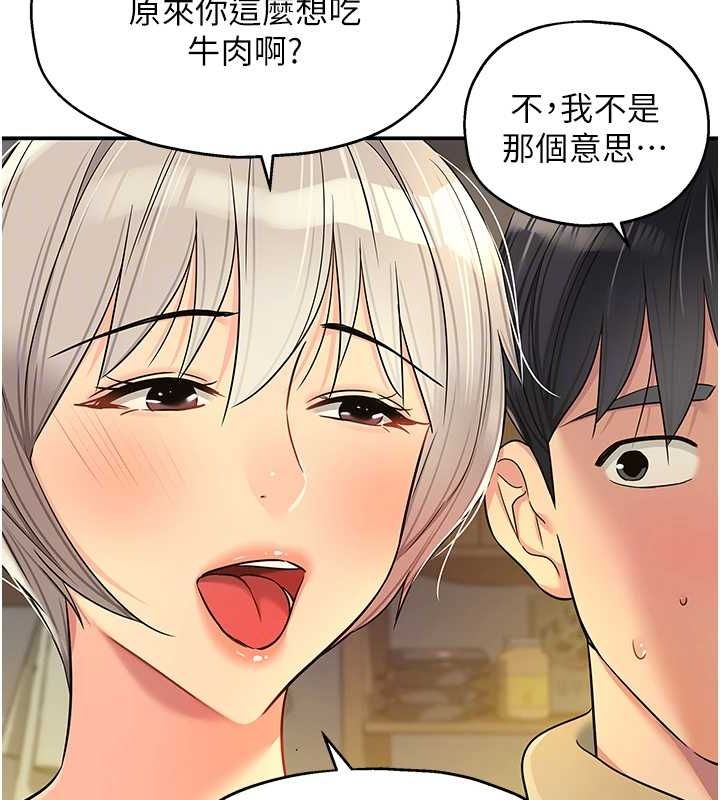 第119话-母牛极品清枪趴 - 第47.jpg页