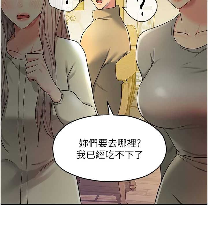 第119话-母牛极品清枪趴 - 第49.jpg页