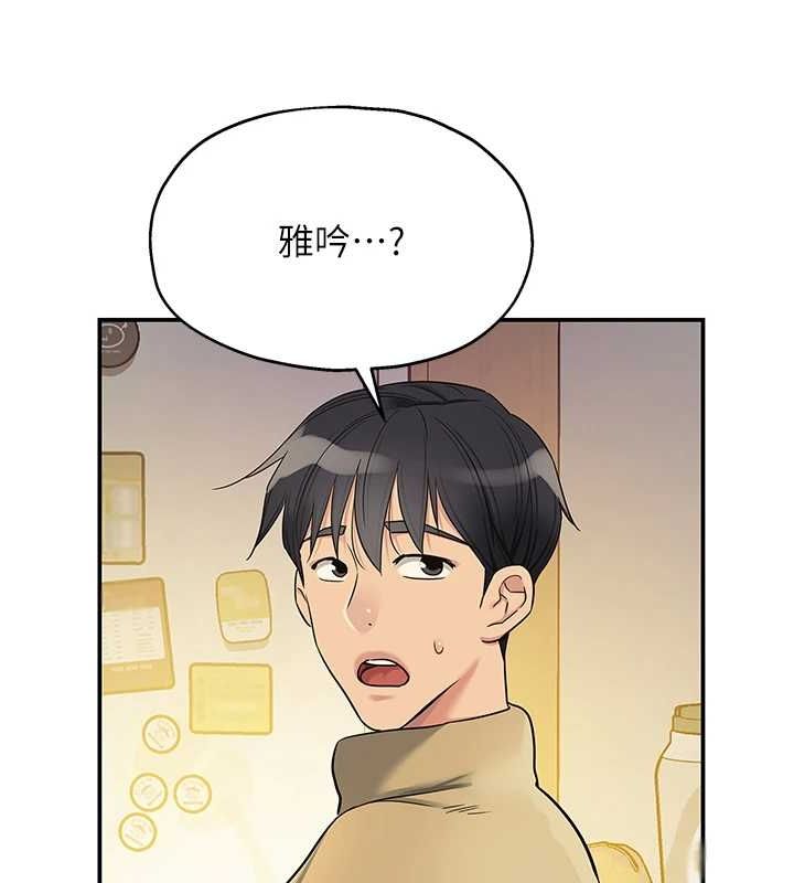 第119话-母牛极品清枪趴 - 第50.jpg页