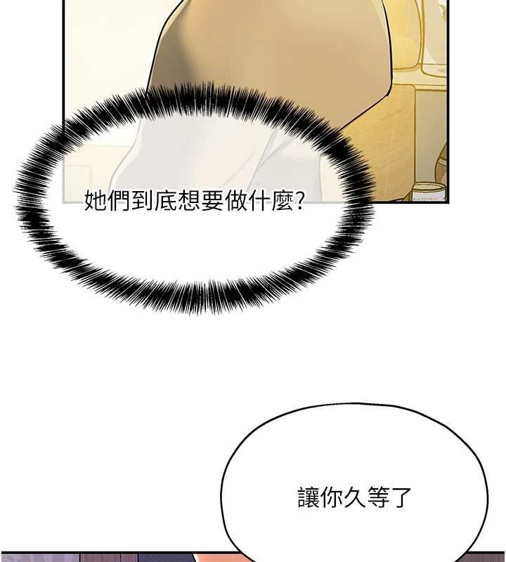 第119话-母牛极品清枪趴 - 第51.jpg页