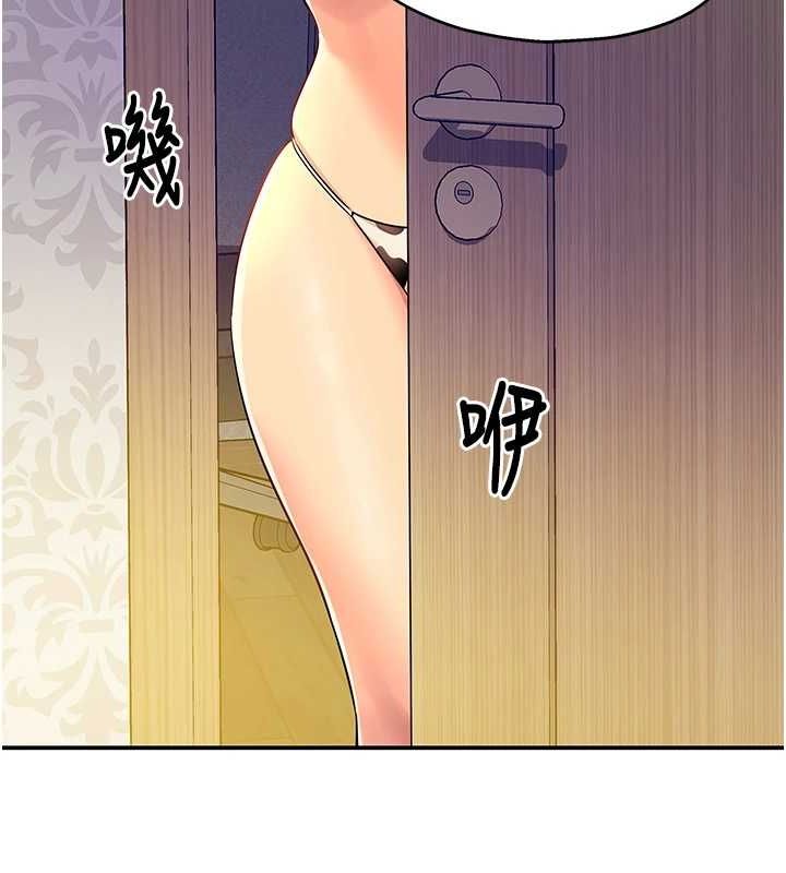 第119话-母牛极品清枪趴 - 第52.jpg页