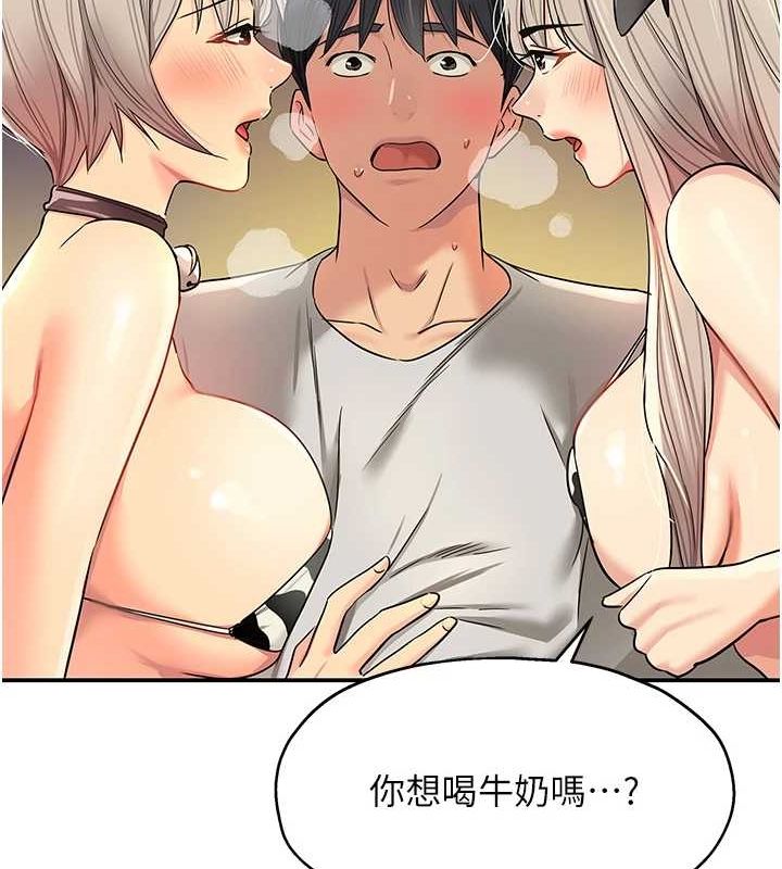 第119话-母牛极品清枪趴 - 第57.jpg页