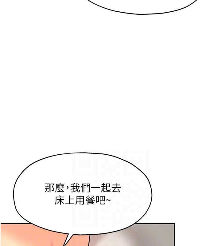第119话-母牛极品清枪趴 - 第58.jpg页