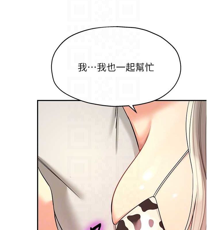 第119话-母牛极品清枪趴 - 第60.jpg页
