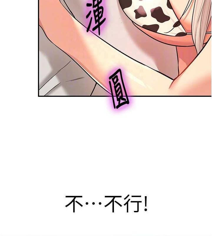 第119话-母牛极品清枪趴 - 第61.jpg页