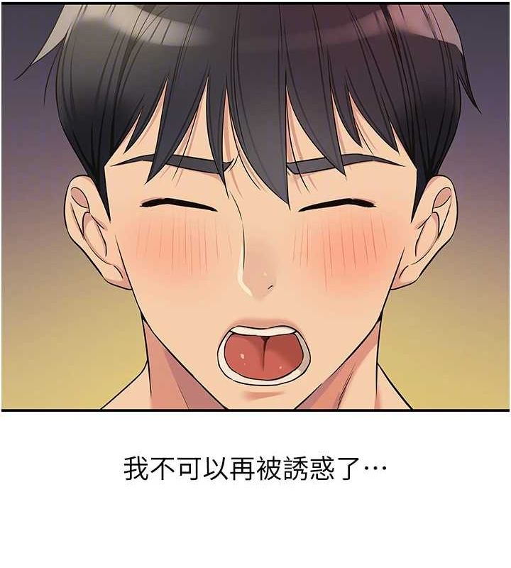 第119话-母牛极品清枪趴 - 第62.jpg页