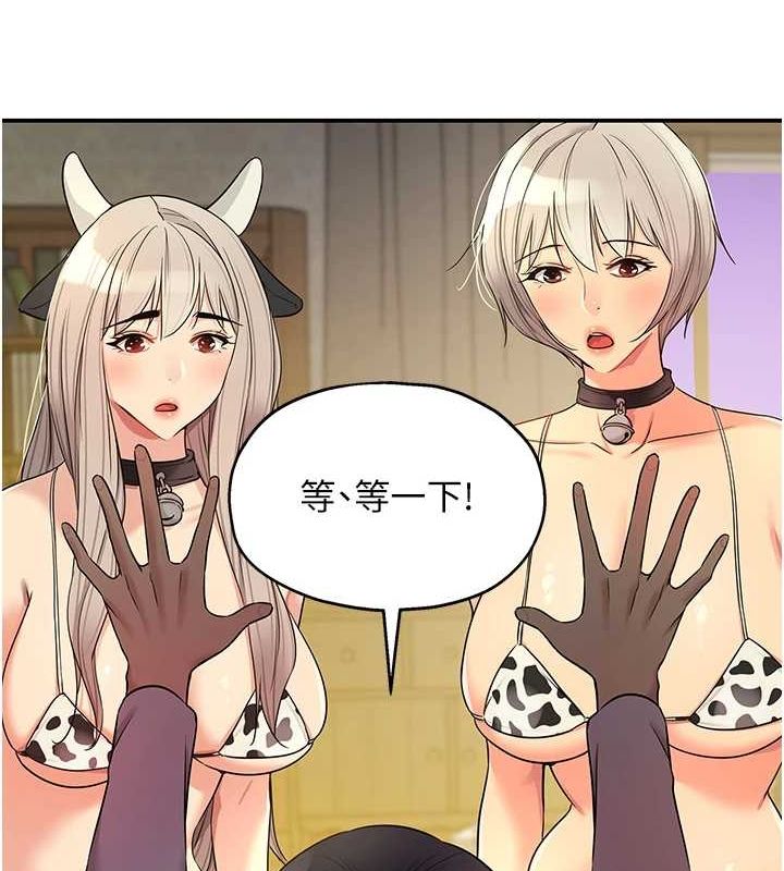 第119话-母牛极品清枪趴 - 第63.jpg页