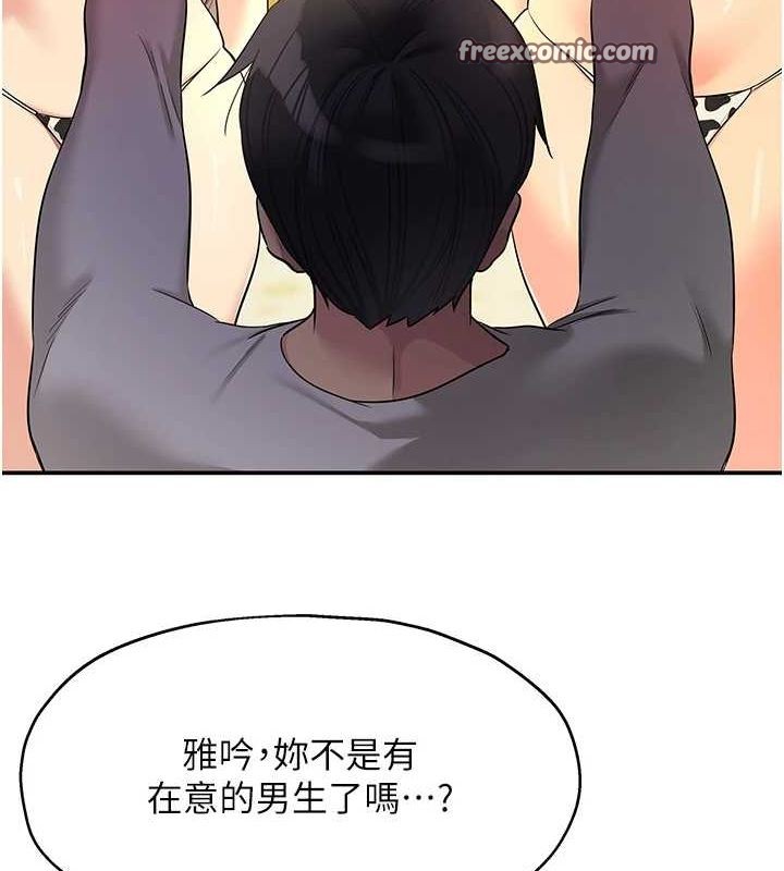 第119话-母牛极品清枪趴 - 第64.jpg页