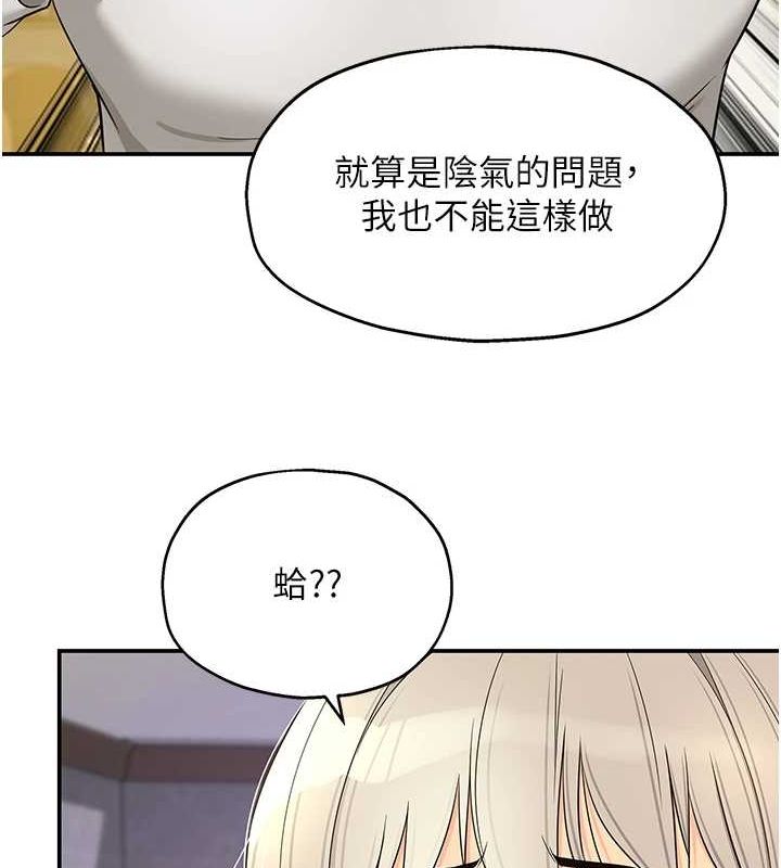 第119话-母牛极品清枪趴 - 第66.jpg页