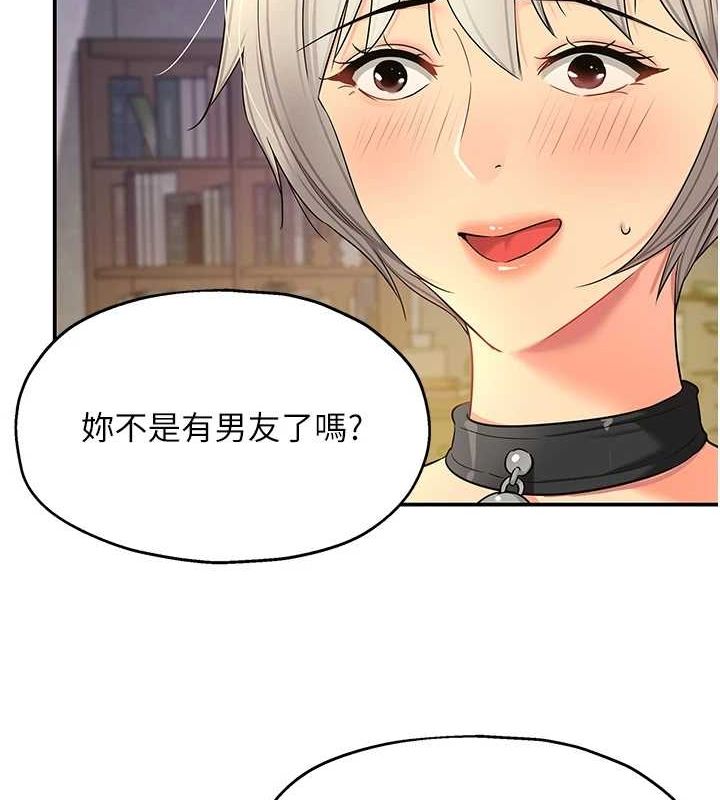 第119话-母牛极品清枪趴 - 第67.jpg页