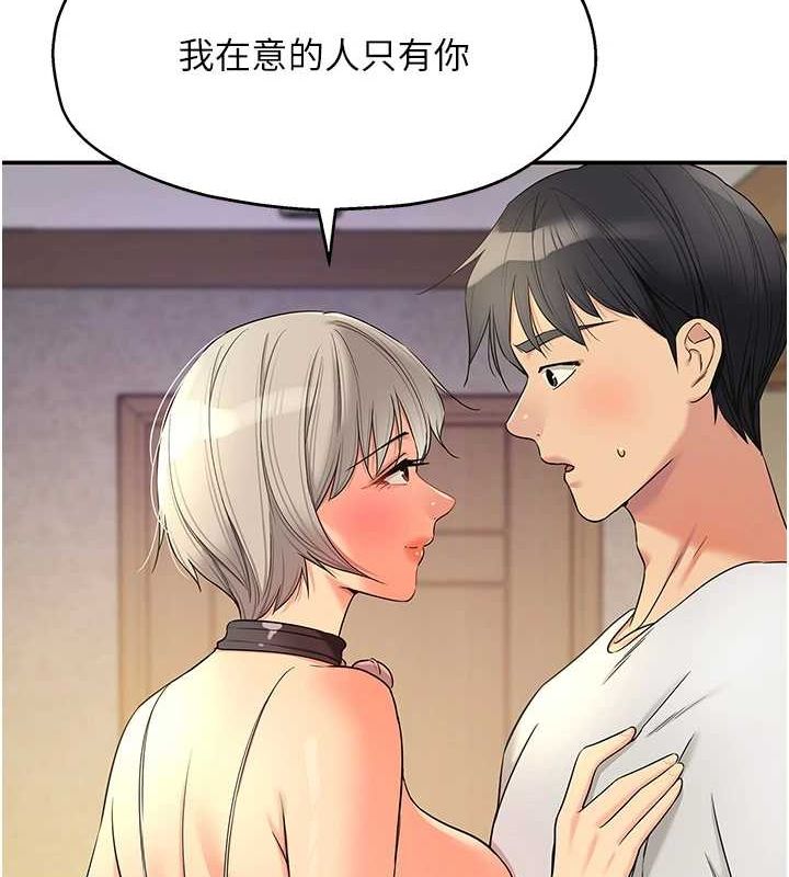 第119话-母牛极品清枪趴 - 第70.jpg页