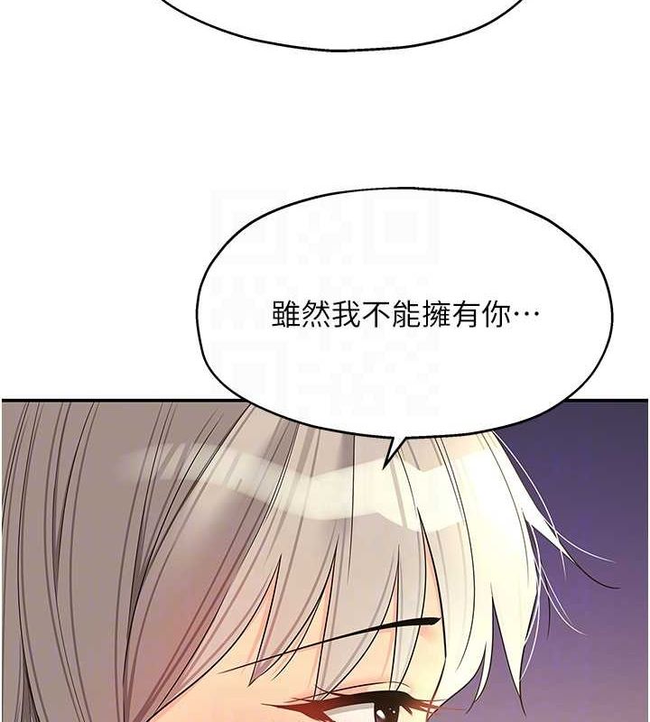 第119话-母牛极品清枪趴 - 第72.jpg页