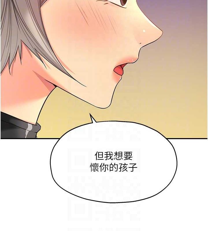 第119话-母牛极品清枪趴 - 第73.jpg页