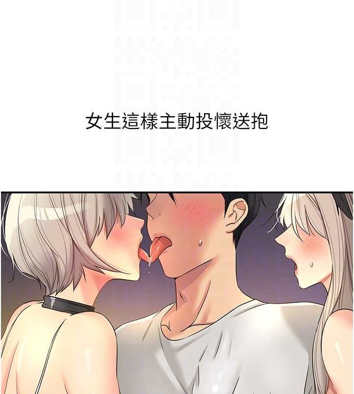 第119话-母牛极品清枪趴 - 第81.jpg页