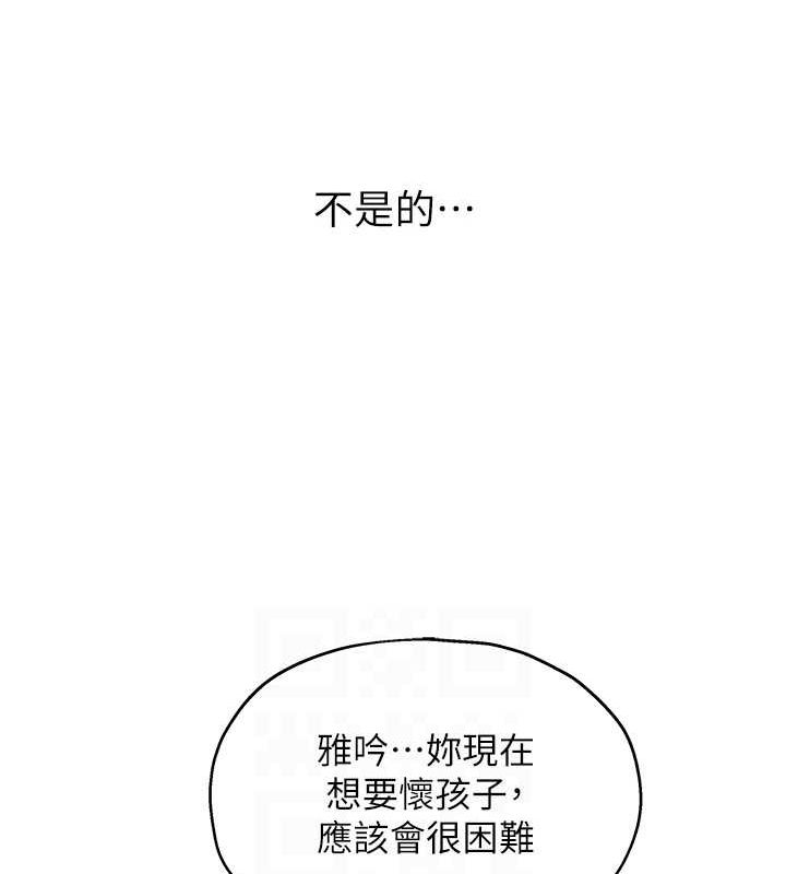 第119话-母牛极品清枪趴 - 第86.jpg页