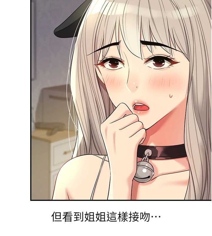 第119话-母牛极品清枪趴 - 第91.jpg页