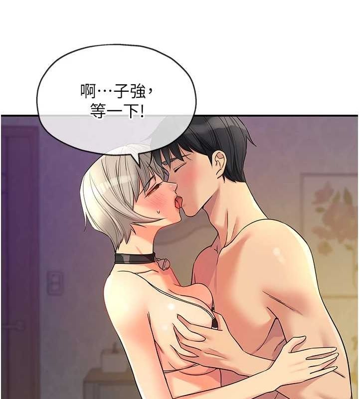 第119话-母牛极品清枪趴 - 第92.jpg页