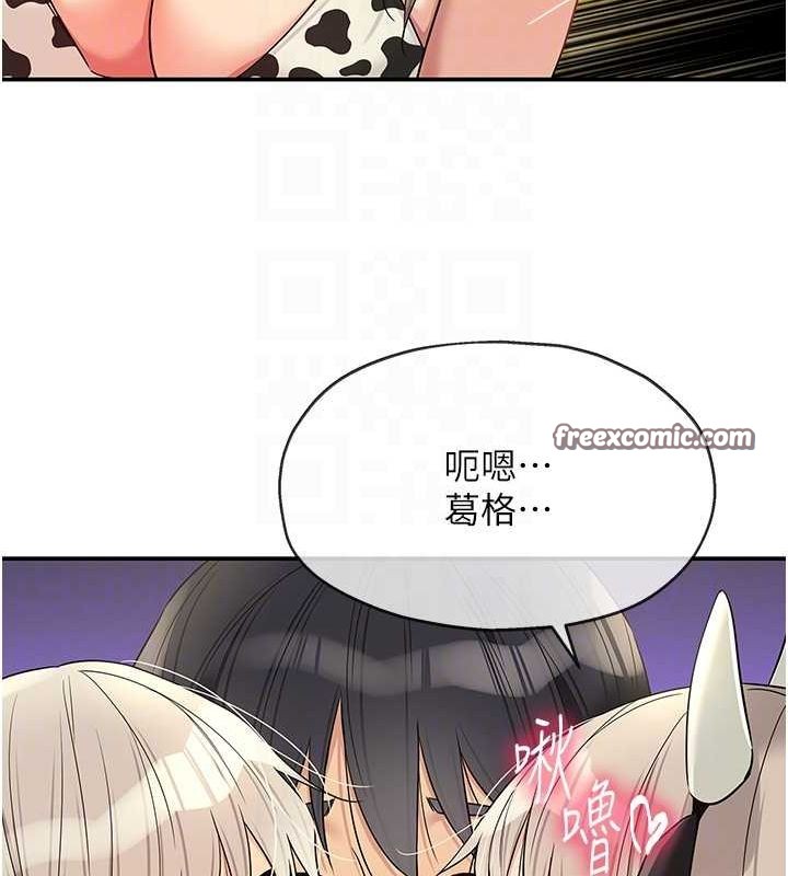 第119话-母牛极品清枪趴 - 第96.jpg页