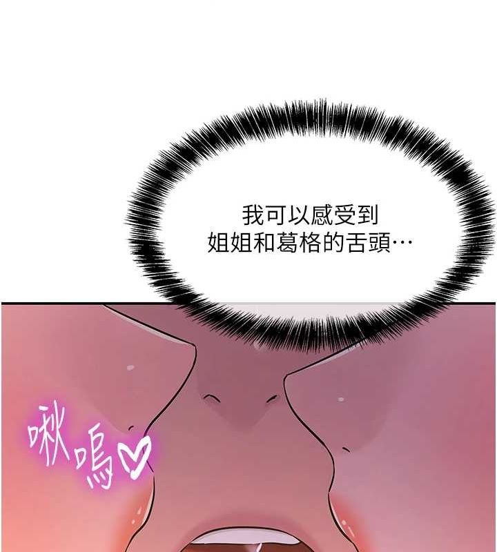 第119话-母牛极品清枪趴 - 第98.jpg页