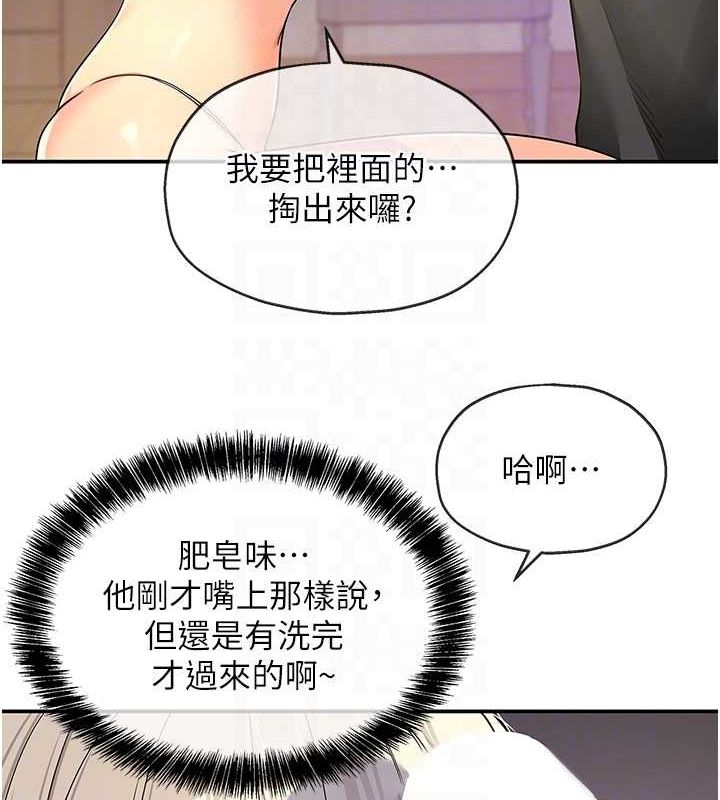 第119话-母牛极品清枪趴 - 第101.jpg页