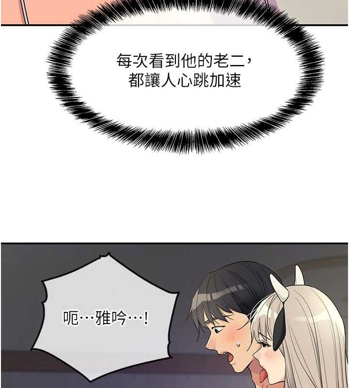第119话-母牛极品清枪趴 - 第103.jpg页