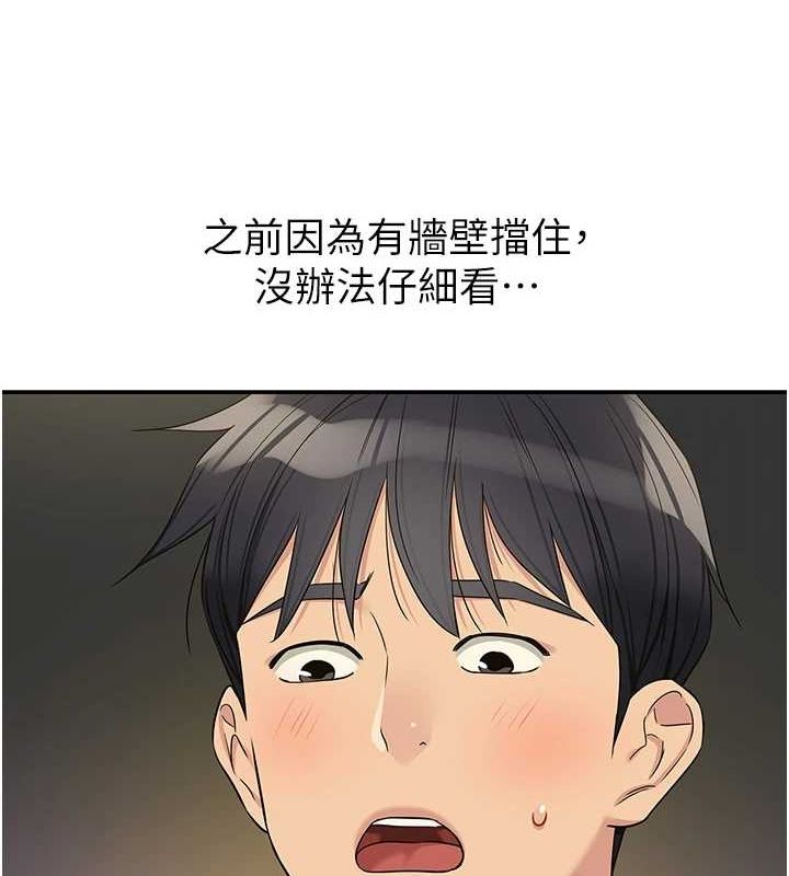 第119话-母牛极品清枪趴 - 第105.jpg页