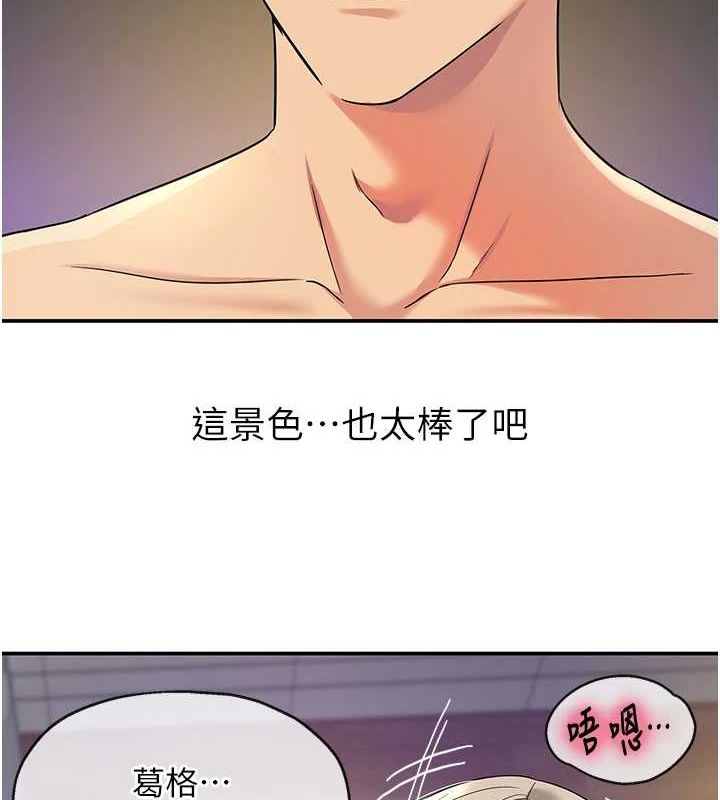 第119话-母牛极品清枪趴 - 第106.jpg页