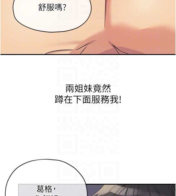 第119话-母牛极品清枪趴 - 第108.jpg页