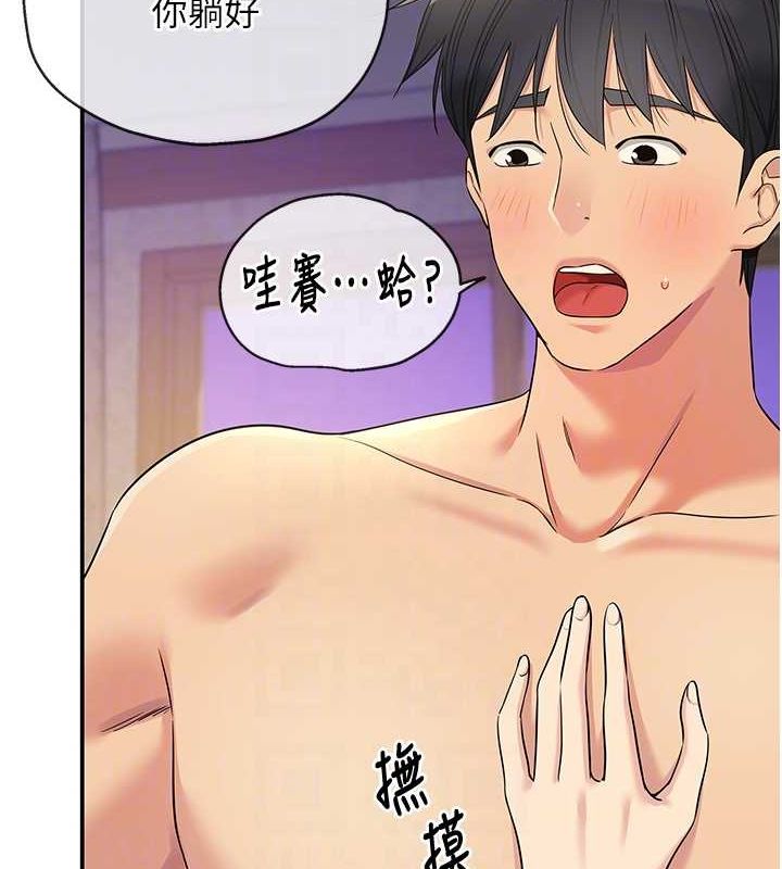 第119话-母牛极品清枪趴 - 第109.jpg页