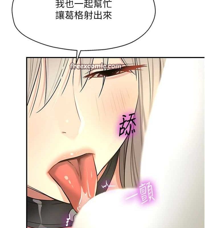 第119话-母牛极品清枪趴 - 第112.jpg页