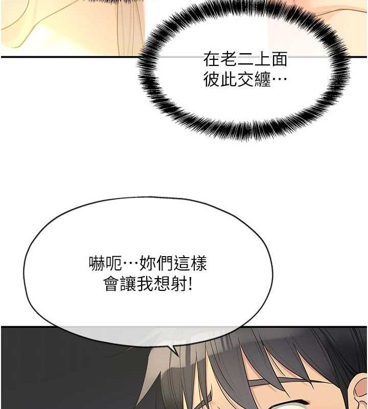第119话-母牛极品清枪趴 - 第122.jpg页