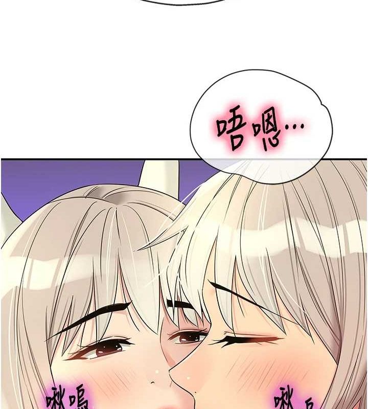 第119话-母牛极品清枪趴 - 第124.jpg页