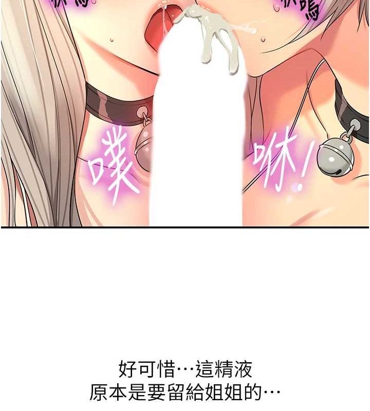 第119话-母牛极品清枪趴 - 第125.jpg页
