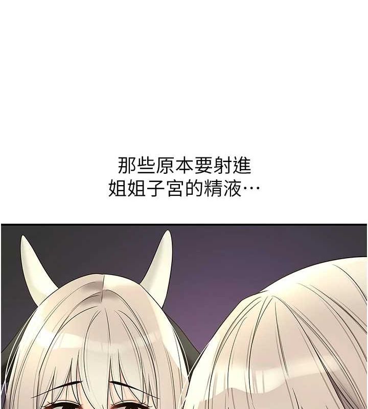 第119话-母牛极品清枪趴 - 第127.jpg页